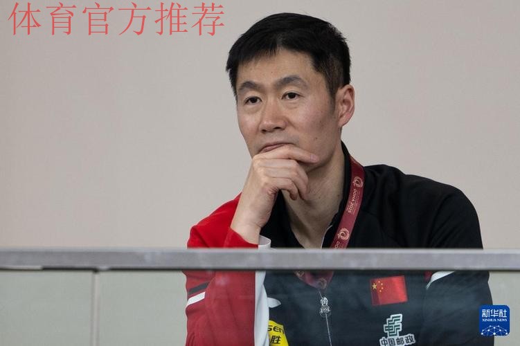 中国乒协届中调整——王励勤当选中国乒协主席 中国乒协届中调整——王励勤当选中国乒协主席