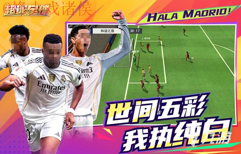 2026世界杯滚球安卓最佳平台推荐