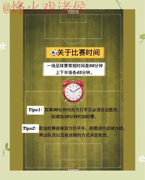 免费下载热门世界杯买球APP指南