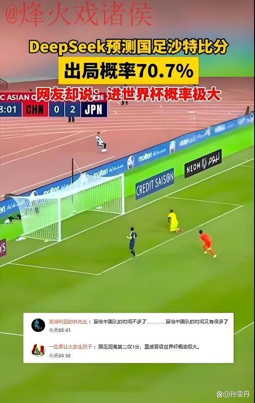揭秘世界杯盘口正规入口地址的最佳选择 揭秘世界杯盘口正规入口地址的最佳选择